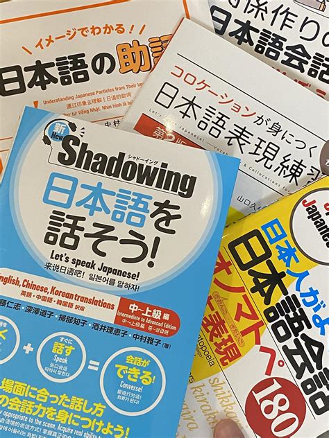 The European Japanese Language Bookstore .